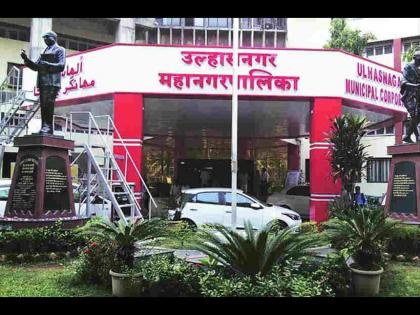 District Planning Committee funds 90 lakhs for Ulhasnagar Shantinagar Crematorium | जिल्हा नियोजन समितीचा निधी उल्हासनगर शांतीनगर स्मशानभूमीसाठी ९० लाख 