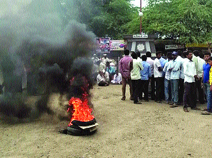 Stop smoking in the meantime, prohibition | उमदीत कडकडीत बंद, निषेध