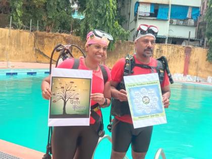 13 feet deep under water yoga by former commando kulkarni couple on the occasion of yoga day in uran | उरणमध्ये योगदिनानिमित्ताने माजी कमांडो कुलकर्णी दाम्पत्याचा १३ फुटी खोल 'अंडर वॉटर योगा'