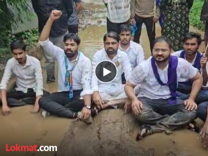 Mud protest at Pune University; Students' angry demand for hostel | सावित्रीबाई फुले पुणे विद्यापीठात चिखल आंदोलन; विद्यार्थ्यांची वसतीगृहासाठी संतप्त मागणी Mud protest at Pune University; Students' angry demand for hostel | सावित्रीबाई फुले पुणे विद्यापीठात चिखल आंदोलन; विद्यार्थ्यांची वसतीगृहासाठी संतप्त मागणी