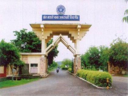 Now the software will prepare the engineering question papers; Amravati University first experiment in the state | आता सॉफ्टवेअर तयार करणार अभियांत्रिकीच्या प्रश्नपत्रिका; राज्यात अमरावती विद्यापीठाचा पहिला प्रयोग