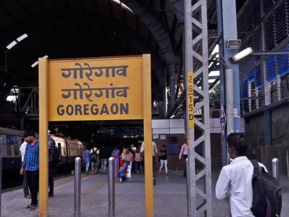 Mumbai: Unidentified Man Harasses 19-Year-Old College Girl On Goregaon Western Railway Local | Mumbai: लोकलमध्ये तरुणीला एकटं पाहून अज्ञात व्यक्तीचं घाणेरडं कृत्य, व्हिडीओ पाहून संतापले लोक! Mumbai: Unidentified Man Harasses 19-Year-Old College Girl On Goregaon Western Railway Local | Mumbai: लोकलमध्ये तरुणीला एकटं पाहून अज्ञात व्यक्तीचं घाणेरडं कृत्य, व्हिडीओ पाहून संतापले लोक!