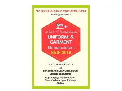 The result of Uniform exhibition in Bangalore; Ten companies will invest in Solapur | बंगळुरूमधील युनिफॉर्म प्रदर्शनाचे फलित ; दहा कंपन्यांची सोलापुरात होणार गुंतवणूक