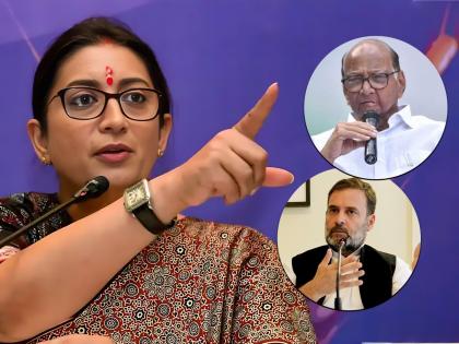 Union Minister Smriti Irani criticized the Congress over the fact that Mallikarjun Kharge, Sharad Pawar, Mamata Banerjee, Sanjay Raut, Uddhav Thackeray, Rahul Gandhi and Arvind Kejriwal will be present at the meeting of opposition leaders in Bihar  | "मी विशेषत: कॉंग्रेसचे आभार मानते, कारण...", विरोधकांच्या बैठकीवरून स्मृती इराणींची टीका