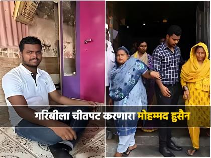 Union Public Service Commission declared UPSC Result 2022 in which Hussain Sayyed, who lives in the slums of Mumbai, secured 570th rank  | मुंबईच्या झोपडपट्टीत राहणाऱ्या हुसैनची 'गरूडझेप', गोदी कामगाराचा मुलगा झाला मोठा अधिकारी