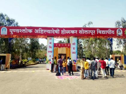 Convocation of Solapur University on Tuesday; 12 thousand 239 students will be awarded degrees | सोलापूर विद्यापीठाचा मंगळवारी दीक्षांत समारंभ; १२ हजार २३९ विद्यार्थ्यांना पदवी प्रदान होणार