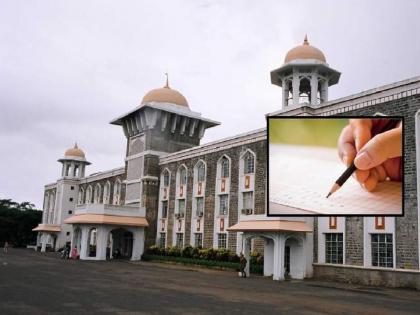 All Shivaji University Exams Postponed Today, Tomorrow; Consequences of employee agitation | शिवाजी विद्यापीठाच्या सर्व परीक्षा आज, उद्या स्थगित; कर्मचारी आंदोलनाचा परिणाम 