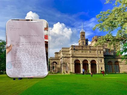 I will kill myself due to mental imbalance, Pune University student's letter to the Vice-Chancellor | "मानसिक संतुलन बिघडल्याने मी स्वतःला संपविणार" पुणे विद्यापीठाच्या विद्यार्थ्याचे कुलगुरूंना पत्र