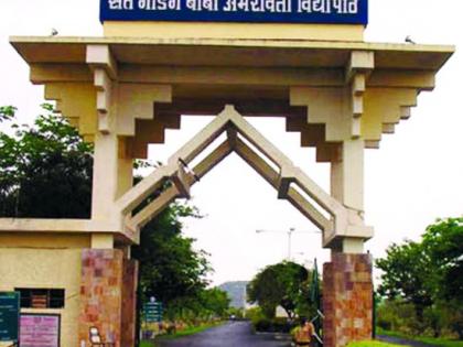 Amravati University Management Council way of elections free | अमरावती विद्यापीठ व्यवस्थापन परिषद निवडणुकीचा मार्ग मोकळा