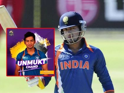 Unmukt Chand, who won the U-19 World Cup for India, will now play for Chattogram Challengers in the Bangladesh Premier League  | भारताला विश्वचषक जिंकून देणारा उन्मुक्त चंद आता बांगलादेशमधून आजमावणार नशीब!