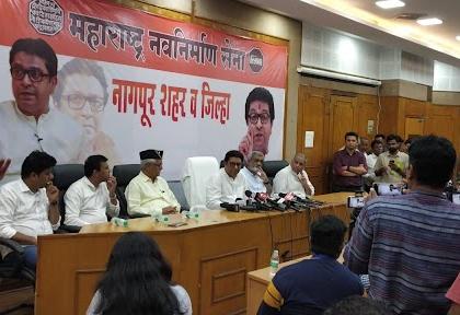 If BJP is established in Nagpur, we will have to fight against them says MNS head Raj Thackeray | नागपुरात भाजप प्रस्थापित असेल तर त्यांच्याविरोधात लढावं लागेल - राज ठाकरे