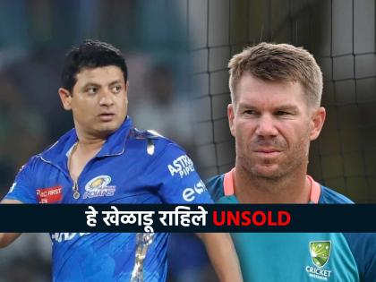 IPL Auction 2025 Live Updates David Warner to Piyush Chawla These star players remain UNSOLD at Day 1 | IPL Auction 2025: डेव्हिड वॉर्नर ते पियुष चावला... 'हे' खेळाडू राहिले UNSOLD! सर्वच संघांनी फिरवली पाठ