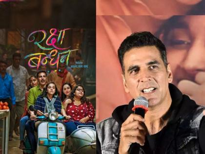 akshay kumar on #BoycottRakshaBandhan trend | इच्छा नसेल तर चित्रपट बघू नका, पण..., #BoycottRakshaBandhan ट्रेंडवर बोलला अक्षय कुमार