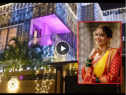 actress ankita lokhande celebrate diwali share home video | VIDEO : अंकिता लोखंडेच्या सासरचा थाट, तिच्या बंगल्यापुढे शाहरूख, सलमानचाही बंगलाही फिका पडेल...!