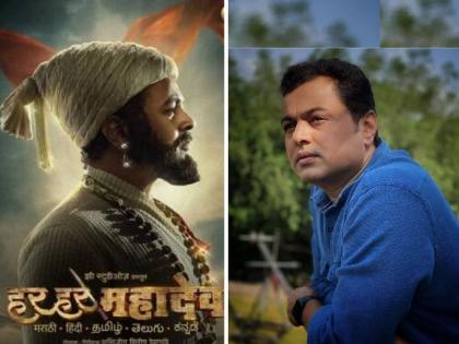 har har mahadev controversy subhodh bhave decided to not work in biopic | Subodh Bhave: “इथून पुढे कोणत्याही ऐतिहासिक सिनेमात...”, ‘हर हर महादेव’चा वाद अन् सुबोध भावेचा मोठा निर्णय