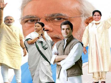 Whom do you like for the post of Prime Minister? in Satta Bazar | निवडणूक निकालांवर सट्टाबाजार तेजीत; पंतप्रधानपदासाठी कोणाला दिली पसंती? 