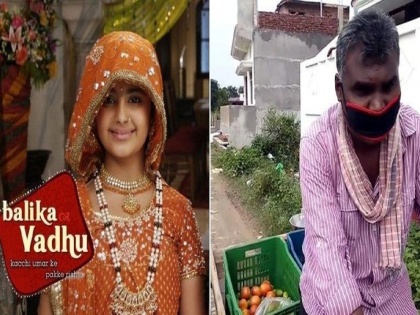 tv show balika vadhu directed ram briksh gaur selling vegetable because of lockdown | अन् आयुष्यचं बदललं...! ‘बालिकावधू’च्या दिग्दर्शकावर आली भाजी विकण्याची वेळ