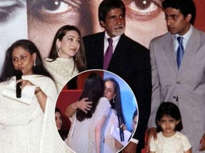 Jaya Bachchan would have said to Karishma Kapoor, 'Yeh hai meri ho bahu', Lajat Karishma floated Kelly engagement ringWhen jaya bachchan introduced her as bahu welcome my to be daughter in law karisma kapoor | भर कार्यक्रमात Jaya Bachchan करिश्मा कपूरला म्हणाल्या होत्या 'ये है मेरी बहू', बघा कशी लाजली होती अभिनेत्री....