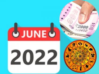 June Horoscope: 5 planets will change zodiac sign in June; 3 zodiac signs will make rapid progress and will earn a lot of money! | June Horoscope: जूनमध्ये ५ ग्रह बदलतील राशी; ३ राशींची होईल झपाट्याने प्रगती व होईल भरघोस कमाई! June Horoscope: 5 planets will change zodiac sign in June; 3 zodiac signs will make rapid progress and will earn a lot of money! | June Horoscope: जूनमध्ये ५ ग्रह बदलतील राशी; ३ राशींची होईल झपाट्याने प्रगती व होईल भरघोस कमाई!