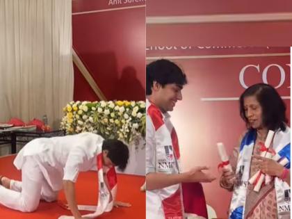 Convocation Ceremony Viral Video student did such a strange act in front of the teacher | पदवी घेण्यासाठी स्टेजवर गेलेल्या विद्यार्थ्याने शिक्षकांसमोर केले असे कृत्य, पाहून सगळेच झाले थक्क