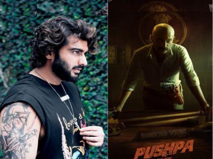 Arjun Kapoor to replace Fahadh Faasil in Allu Arjun starrer Pushpa 2 Producer reacts | ‘Pushpa 2’मध्ये फहाद फासिलच्या जागी अर्जुन कपूरची एन्ट्री? निर्मात्यानं केला मोठा खुलासा