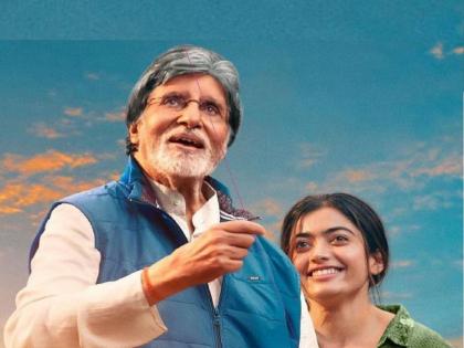 amitabh bachchan birthday Big B-starrer Goodbye makers announce Rs 80 ticket price | Goodbye : अमिताभ यांच्या वाढदिवशी प्रेक्षकांना मिळणार खास गिफ्ट, स्वस्त होणार ‘गुडबाय’चं तिकिट!!