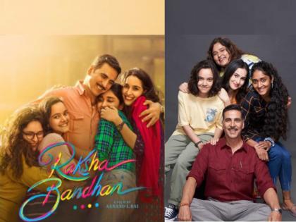 raksha bandhan know about akshay kumar onscreen sisters in film | अक्षय कुमारचा आणखी एक सिनेमा, ‘Raksha Bandhan’च्या पोस्टरवर दिसलेल्या ‘त्या’ चौघी कोण?