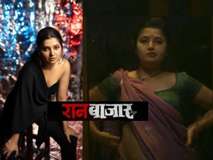 marathi actress Prajakta Mali Gained These Many Kilos For RaanBaazaar marathi series | ‘रानबाजार’साठी Prajaktta Maliनं वाढवलं होतं इतकं किलो वजन, आता मात्र 61 वरून 54 वर...!!