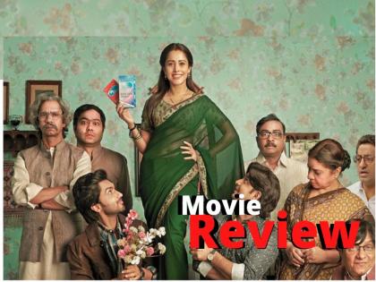 Nushrratt Bharuccha starrer Janhit Mein Jaari Movie Review in marathi | Janhit Mein Jaari Movie Review: एंटरटेनमेंट प्लस मॅसेज...! ‘जनहित में जारी’ या सिनेमाला किती मिळाले स्टार? वाचा रिव्ह्यू