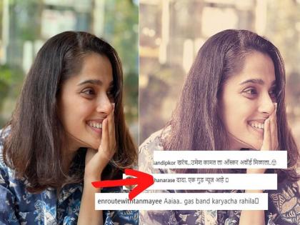 Fans suggest CAPTION TO marathi actress priya bapat photo | ‘अय्या.. गॅस बंद करायचा राहिला...’, प्रिया बापटच्या फोटोला चाहत्यांनी सुचवलं भन्नाट कॅप्शन