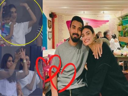 athiya shetty and k l rahul make their relationship public cricketer posted photo with actress calling her my love | मॅच संपली अन् केएल राहुलनं दिली अथिया शेट्टीवरच्या प्रेमाची जाहीर कबुली...!