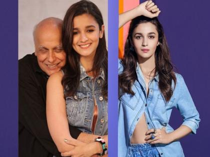 Mahesh Bhatt Says Alia Bhatt Has Made More Money In 2 Years Than He Did In 50 Years | 50 वर्षात बापानं जितकं कमावलं नाही, तितकं आलिया भटनं 2 वर्षांत कमावलं...! महेश भट खुश्श!!