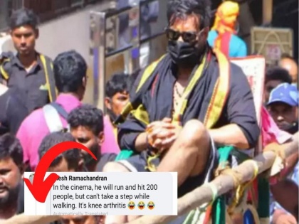 ajay devgn trolled for using palki for sabarimala tample darshan | अ‍ॅक्शन हिरोच्या पायात इतकीही ताकद नाही का? ‘त्या’ व्हिडीओनंतर अजय देवगण होतोय ट्रोल
