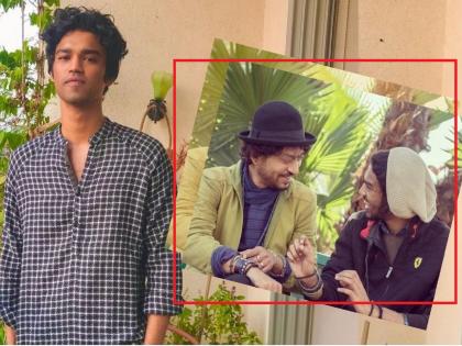 irrfan khan son babil drops out from film school of london to pursue full time acting | इरफानचा मुलगा बाबिल आता फक्त अ‍ॅक्टिंग करणार, घेतला ‘हा’ मोठा निर्णय