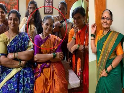 Zee Marathi Serial Tujhya Majhya Sansarala Ani Kay Hava know about bayo aji aka Surekha Lahamage Sharma In | ‘तुझ्या माझ्या संसाराला आणि काय हवं’ची बयो बाई फेमस झाली...! ही आज्जी आहे तरी कोण?