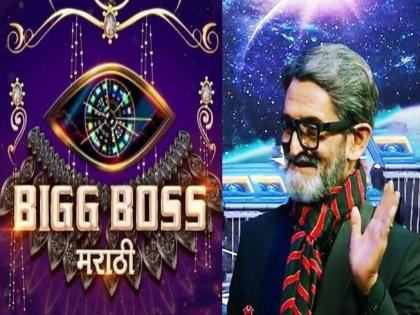 bigg boss marathi season 4 to launch in april 2022 | ‘बिग बॉस मराठी’चा चौथा सीझन कधी येणार? ‘या’ महिन्यात चाहत्यांची संपणार प्रतीक्षा