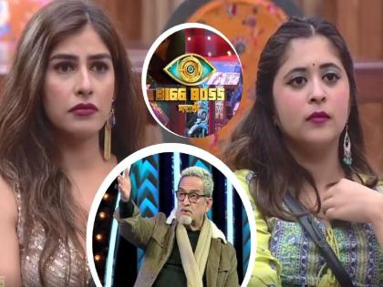 Bigg Boss Marathi 3 Why did Mahesh Manjrekar call Gayatri Machis ? hits mira | Bigg Boss Marathi 3 : महेश मांजरेकर गायत्रीला ‘माचीस’ का म्हणाले?  ‘चावडी’वर पुन्हा मीराला खडसावलं