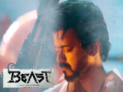 Thalapati Vijay's 'Beast' disappointed on the first day, find out the earnings of the opening day | Beast Box Office Collection Day 1: थलपति विजयच्या ‘बीस्ट’ने पहिल्याच दिवशी केलं निराश, जाणून घ्या ओपनिंग डेची कमाई