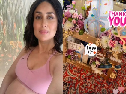 Gifts Arrive at Kareena Kapoor Khan's Residence Ahead of Her Baby's Arrival | करिना कपूरच्या प्रसूतीआधीच घरी पोहोचल्या भेटवस्तू, बेबोने इन्स्टावर शेअर केली झलक