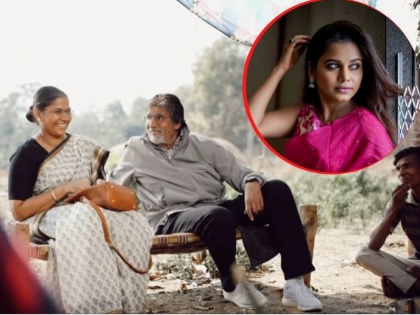 Hemangi kavi's post for Jhund movie Amitabh Bachchan, Chhaya Kadam | आयुष्यात एकदा तरी ‘बच्चन’ सोबत...; हेमांगी कवीची पोस्ट चर्चेत