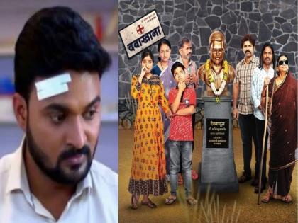 zee marathi serial Devmanus 2 Some major Twists To Expect Ahead In The Story | ‘Devmanus 2 ’चा टीआरपी घसरताच निर्मात्यांनी घेतला मोठा निर्णय, जाणून घ्या काय?