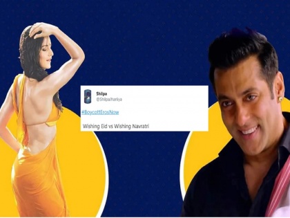 ‘Boycott Eros Now’ trends on Twitter over ‘vulgar’ Navratri memes featuring Katrina Kaif, Salman Khan | नवरात्रीसंदर्भातील ट्विट भोवले,  #BoycottErosNow ट्रेंड होताच कंपनीचा माफीनामा