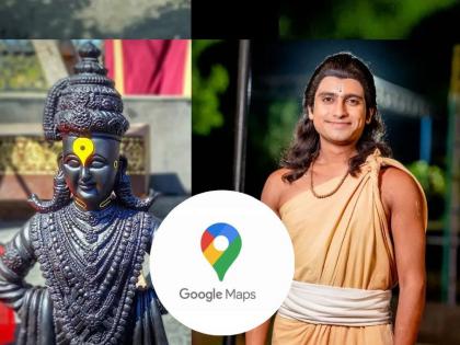 sony marathi Dnyaneshwar Mauli serial Varun Bhagwat special post | पांडुरंग आणि Google Maps..., वाचा, ‘ज्ञानेश्वर माऊली’मधील अभिनेत्याची अनोखी पोस्ट