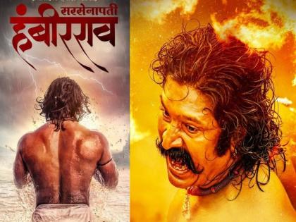 marathi actor pravin tarde sirsenapati hambirrao film releasing on 27th may 2022 | आता आपण फक्त दिवस मोजायचे...! प्रविण तरडेंच्या ‘सरसेनापती हंबीरराव’च्या प्रदर्शनाची तारीख ठरली!!