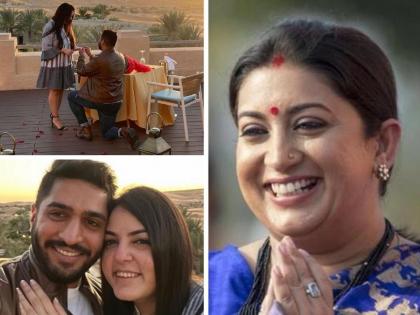 Know About Smriti Irani Would Be Son In Law Arjun Bhalla Recently Got Engaged To Her Daughter Shanel Irani | कोण आहे अर्जुन भल्ला? होणार आहे स्मृती इराणींच्या घरचा जावई