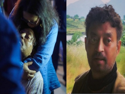 irrfan khan wife sutapa sikdar shares an emotional post with his unseen video | या वर्षाला निरोप तरी कसा देऊ...! इरफानच्या पत्नीची ही भावूक पोस्ट वाचून तुमचेही डोळे पाणावतील