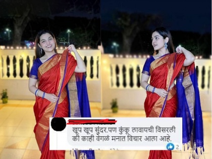 marathi actress singer Aarya Ambekar reply to trollers for tikali on saree | Aarya Ambekar : टिकलीवरून ट्रोल करणाऱ्यांना आर्या आंबेकरनं सुनावलं, असं दिलं उत्तर...!