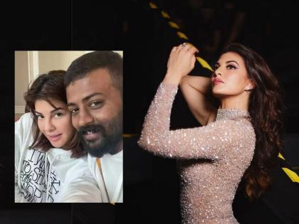 jacqueline fernandez has no role in rs 200 scam sukesh chandrasekhar letter from jail | Jacqueline Fernandez : तिला प्रेम हवं होतं..., सुकेश चंद्रशेखरने तुरूंगातून लिहिलं पत्र, जॅकलिनबद्दल केला मोठा खुलासा