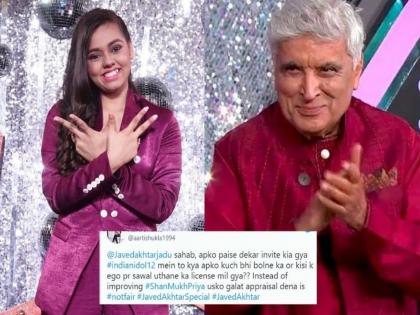 indian dol 12 javed akhtar brutally trolled on praising shanmukhpriya | जावेद साहब, कितने पैसे मिले? शन्मुखप्रियाचे कौतुक नेटकऱ्यांना खटकले, जावेद अख्तर यांना सुनावले