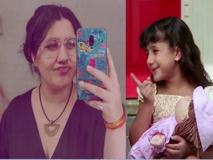 SEE PICS : ‘कल हो ना हो’ची जिया आठवते? इतकी बदलली झनक शुक्ला
